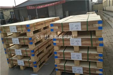 金刚网050